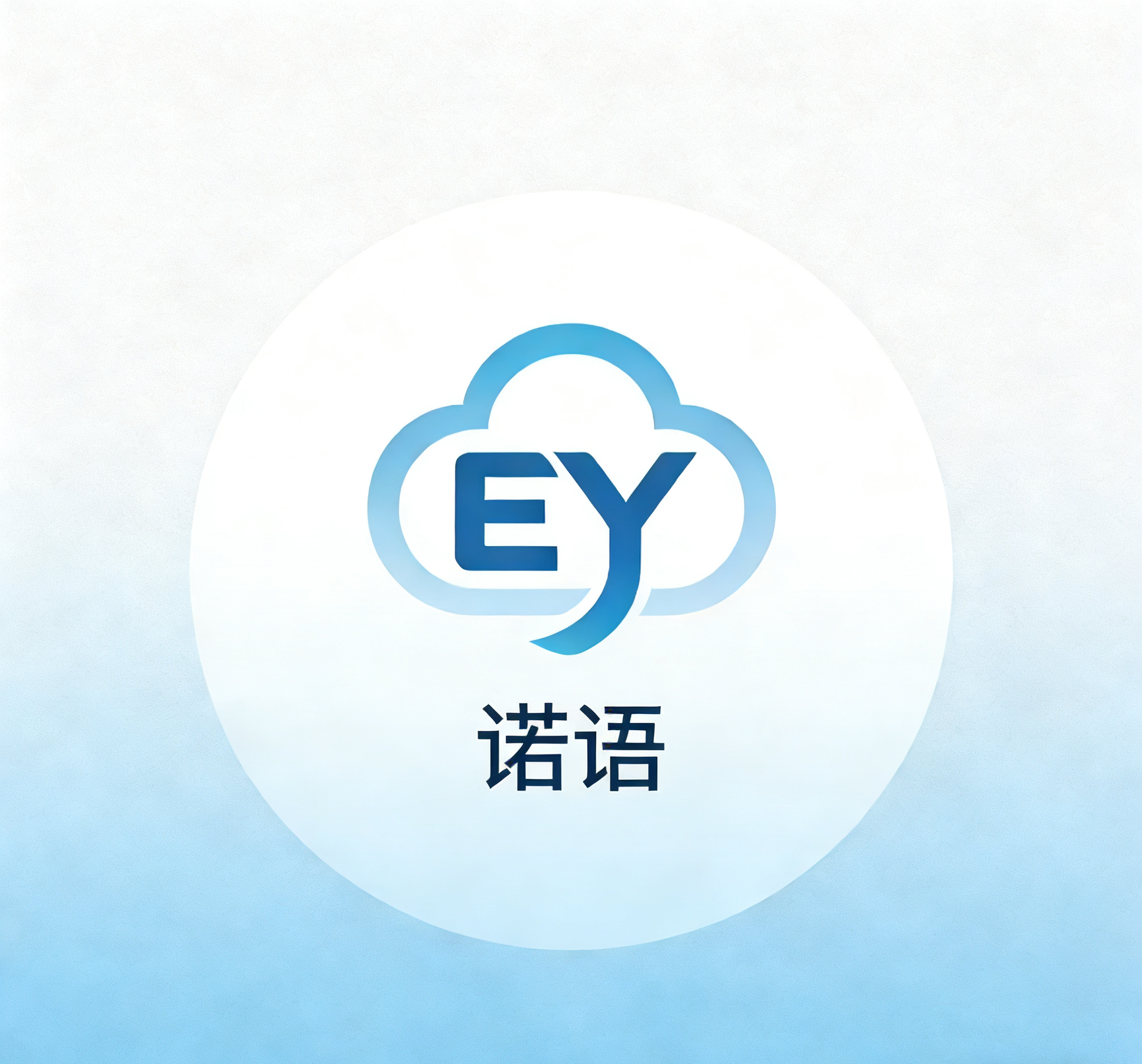 向阳科技引导页